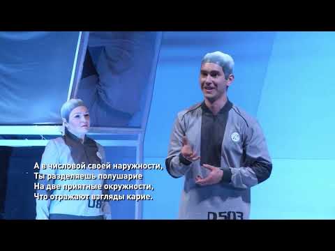 Igor Onishchenko as D-503 in the opera “We” by Anton Lubchenko