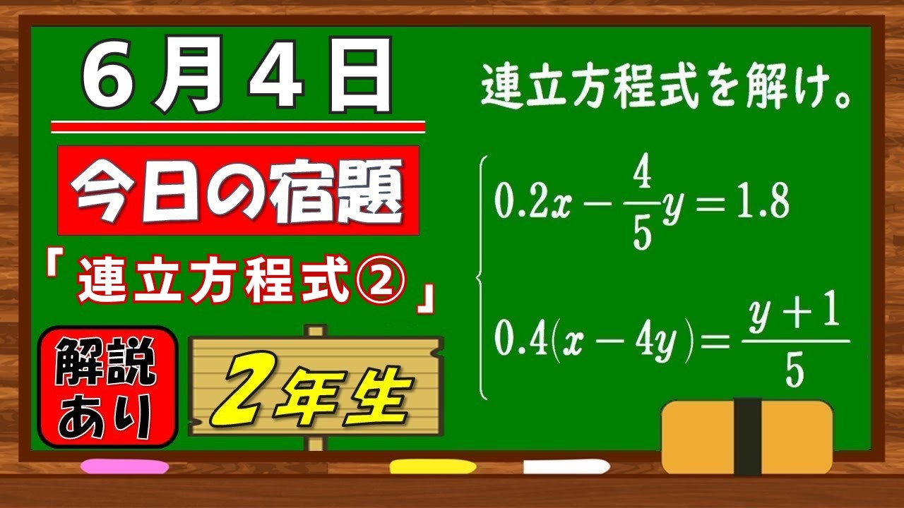 YouTubeサムネイル