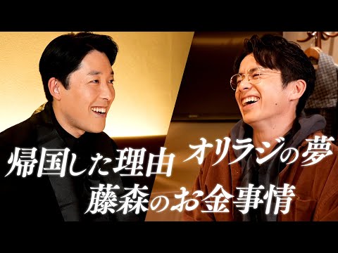 国際教養こども学科 中田敦彦「藤森って貯金いくらあるの？」【２人きり対談②】