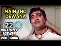 मैं तो दीवाना दीवाना दीवाना मिलन सैड स