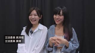 [黑特]吳沛憶的仇恨度是不是很高啊