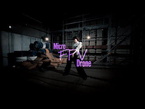 【第2弾】FPVドローン × ダンスアクト