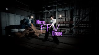 FPVドローン × ダンスアクト 第2弾