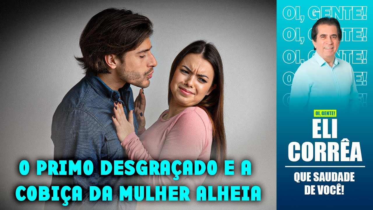 O primo desgraçado e a cobiça da mulher alheia | Eli Corrêa Oficial |