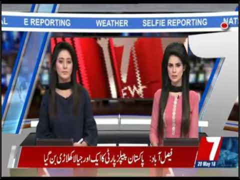 Sami butt report  ramzan bzar main mehnga frout