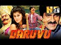 Daruvu HD Dussehra Gandhi Jayanti Special South Superhit Movie L Ravi Teja Taapsee Pannu Prabhu