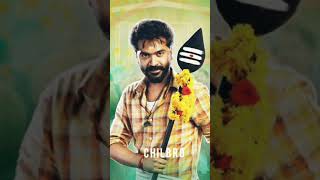 Download lagu Thamizhan Song Bgm | STR | S.S Thaman|Eeshwaran | mp3 Download lagu Thamizhan Song Bgm | STR | S.S Thaman|Eeshwaran | mp3