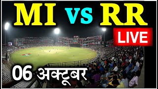 MI vs RR Live Cricket Score, IPL 2020 Today Match Live Mumbai Indians vs Rajasthan Royals online