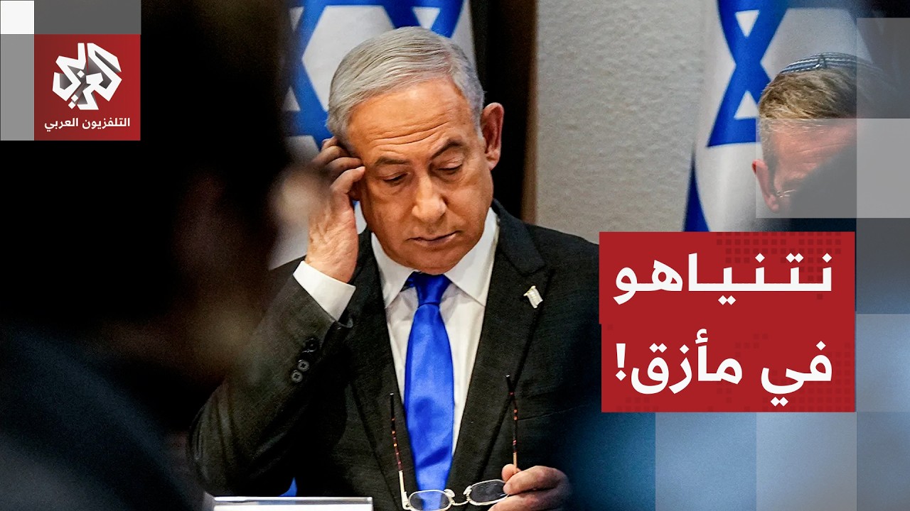 اتفاق أميركا وإيران المرتقب يربك حسابات نتنياهو ويورطه في لبنان
