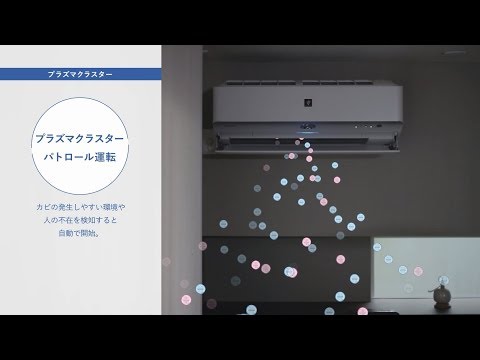 エアコン 2020年 L-Xシリーズ ホワイト系 AY-L25X-W [おもに8畳 エアコン 2020年 L-Xシリーズ ホワイト系 AY-L25X-W [おもに8畳