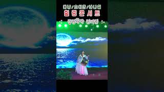 #전지연 #베트남#다낭#호이안#바나힐#힐링콘서트#박남정#제임스킹#전지연#유미#태윤 #인생의 서열#그때로#사랑…