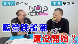 Re: [黑特] 真相大白！高虹安沒有詐領助理費