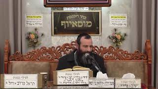 בית הכנסת מוסאיוף • יום שלישי י' שבט תשפ'ו (בית הכנסת מוסאיוף) - התמונה מוצגת ישירות מתוך אתר האינטרנט יוטיוב. זכויות היוצרים בתמונה שייכות ליוצרה. קישור קרדיט למקור התוכן נמצא בתוך דף הסרטון