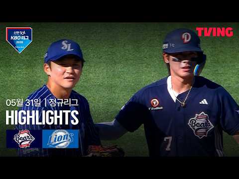 삼성 VS 두산 9:4 KBO 스포츠하이라이트