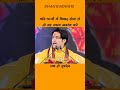 पति पत्नी में झगड़ा होता हो तो यह उपाय �
