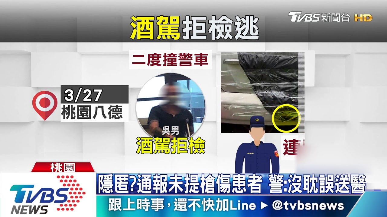 罕見!X光勘驗車助相驗 解剖八德女乘客