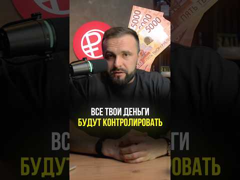 Что думаешь? #крипта #рубль