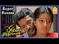 கோவாக்கு ஹனிமூன் போறாங்க | Super Scenes | Pirivom Santhippom Tamil Movie | C
