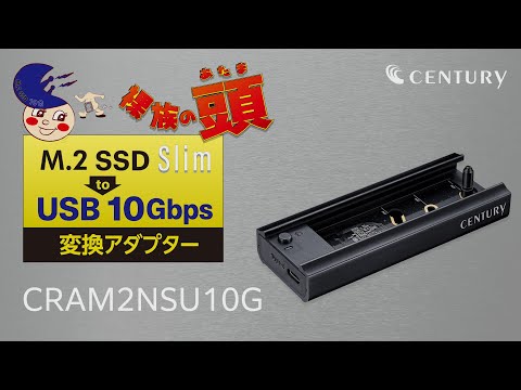 SSDケース USB-C+USB-A接続 裸族の頭 M.2 SSD Slim(Mac SSDケース USB-C+USB-A接続 裸族の頭 M.2 SSD Slim(Mac
