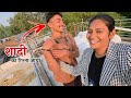 शादी के लिए आया रिश्ता Shivani Kumari