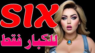 تردد سحري ينزل جميع قنوات النايل سات شاهد ايضا ترددات قنوات مطلوبة جامدة film tube movie