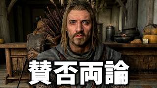 【Skyrim】超リアル？話題沸騰中の「DLSS 5」をスカイリムで試してみた