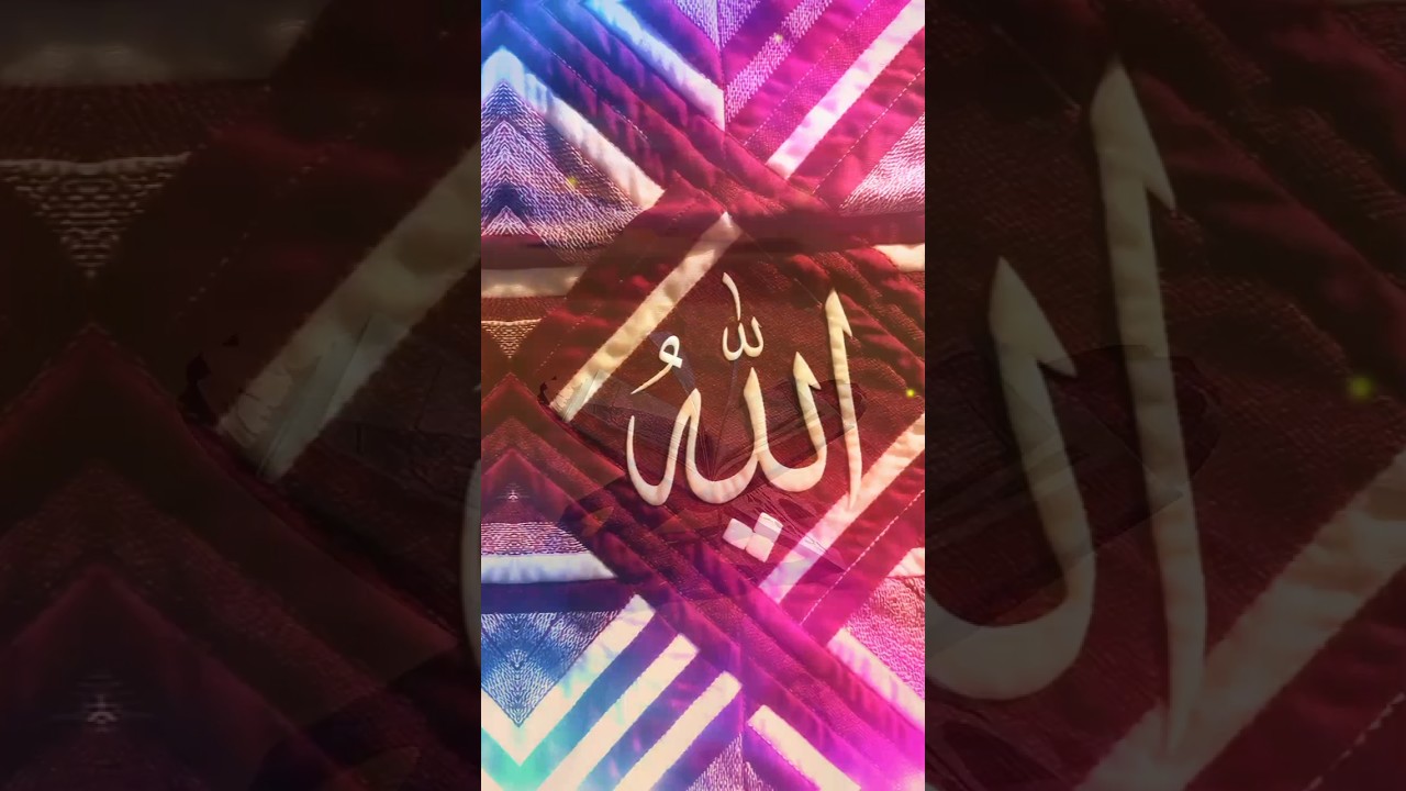 Stunning Velvet Style Allah Art on Rose Gold Canvas