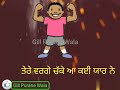 Kadwa Status