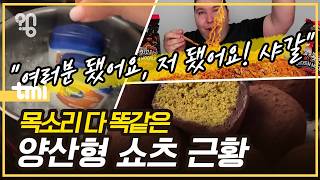 TTS 범벅된 영상 왜 이렇게 많을까?