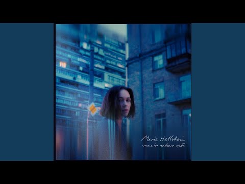 Пташка чужого неба