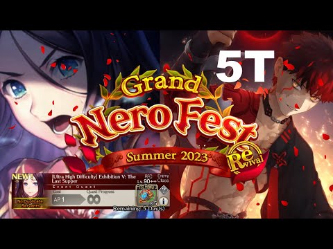 【FGO】Nerofest 2023 | 5T Da Vinci Exhibition Quest ft Muramasa