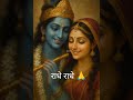 Prabhu Hum To Nahi Kehte Hum Apke Layak Hain Trendingshorts Trends Viralshorts SanatanDharma