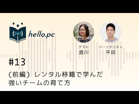 「ターゲステメン」プレゼンターのピナール・アタレーがRTLに移籍