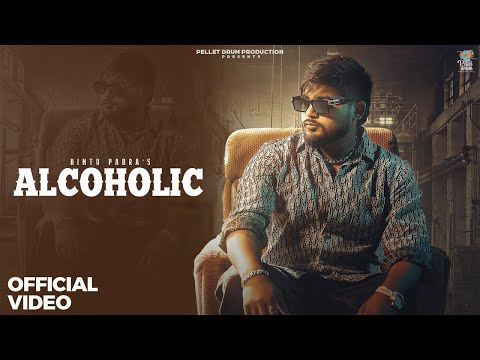 Alcoholic — watch video
