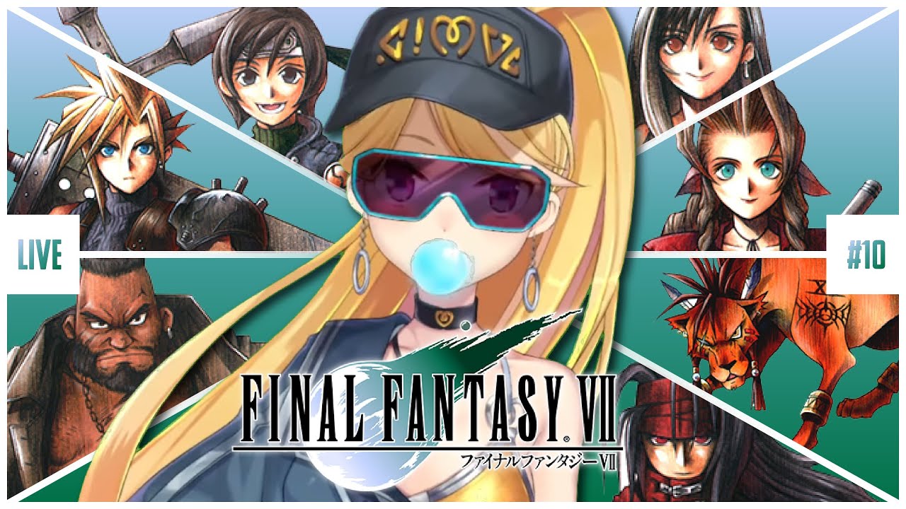 【#FF7】完全初見!初代FINAL FANTASY VII 10【にじさんじ/鷹宮リオン】