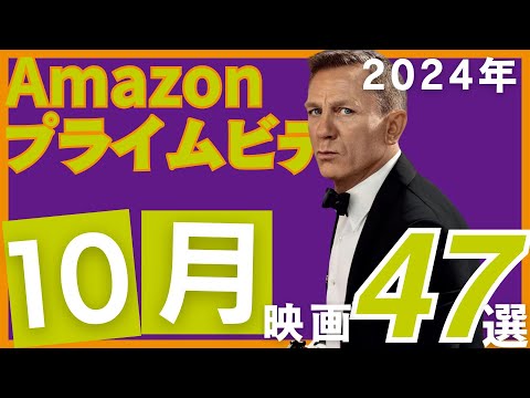 Amazonプライム: この人気の特典はまもなく終了する可能性があります