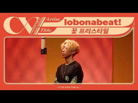 lobonabeat! (랍온어비트) - '꽃 프리스타일 (Flower Freestyle)' (Live Performance) | CURV [4K]