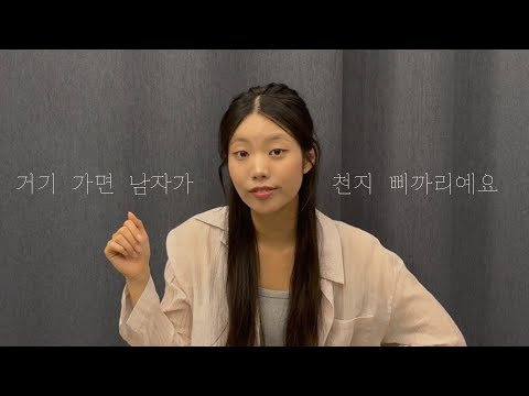비디오 7