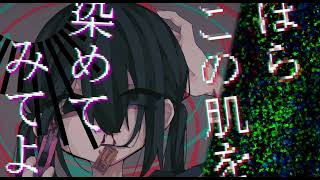 - ■■裏好?(仮)■■ feat.音街ウナ