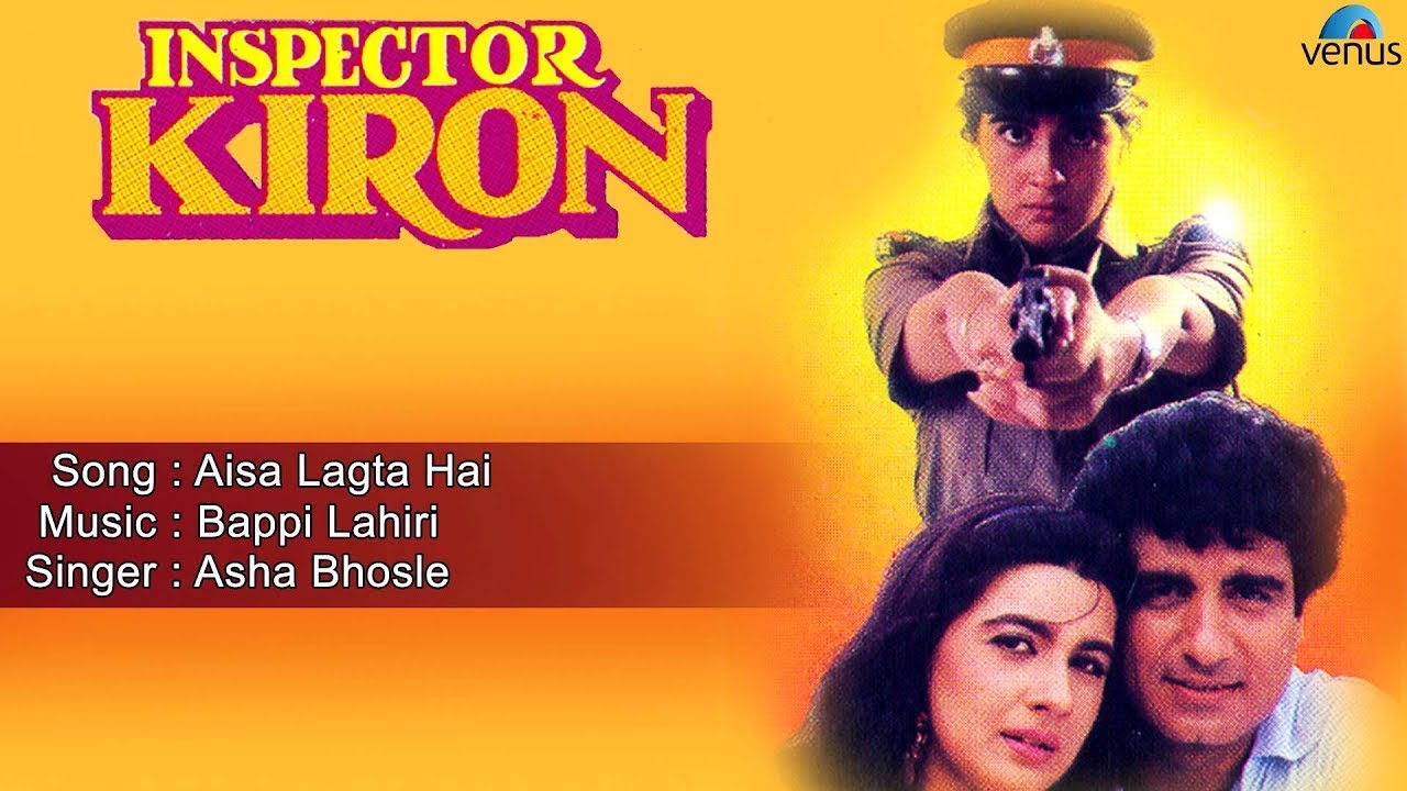 Aisa Lagta Hai Lyrics | Inspector Kiron | Asha Bhosle | Bappi Lahiri