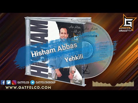 Hisham Abbas - Yehkili | هشام عباس - يحكيلي عنها | Enhanced by: GatFelCD
