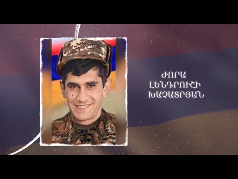 Ձեզ բացակա չենք դնի․ Ժորա  Խաչատրյան