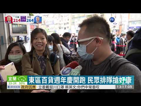 百貨週年慶壓軸 挑戰業界最低價