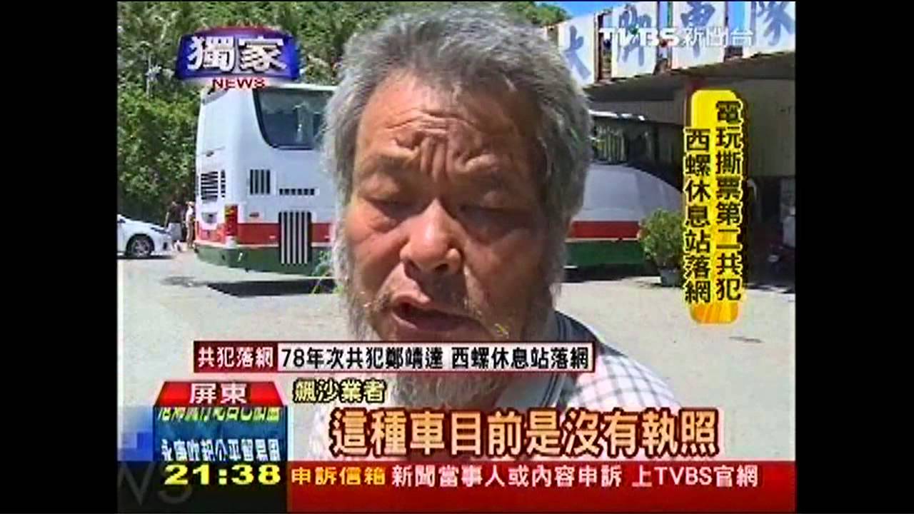 〈獨家〉占國土遭封路 飆沙業者偷開門攬客