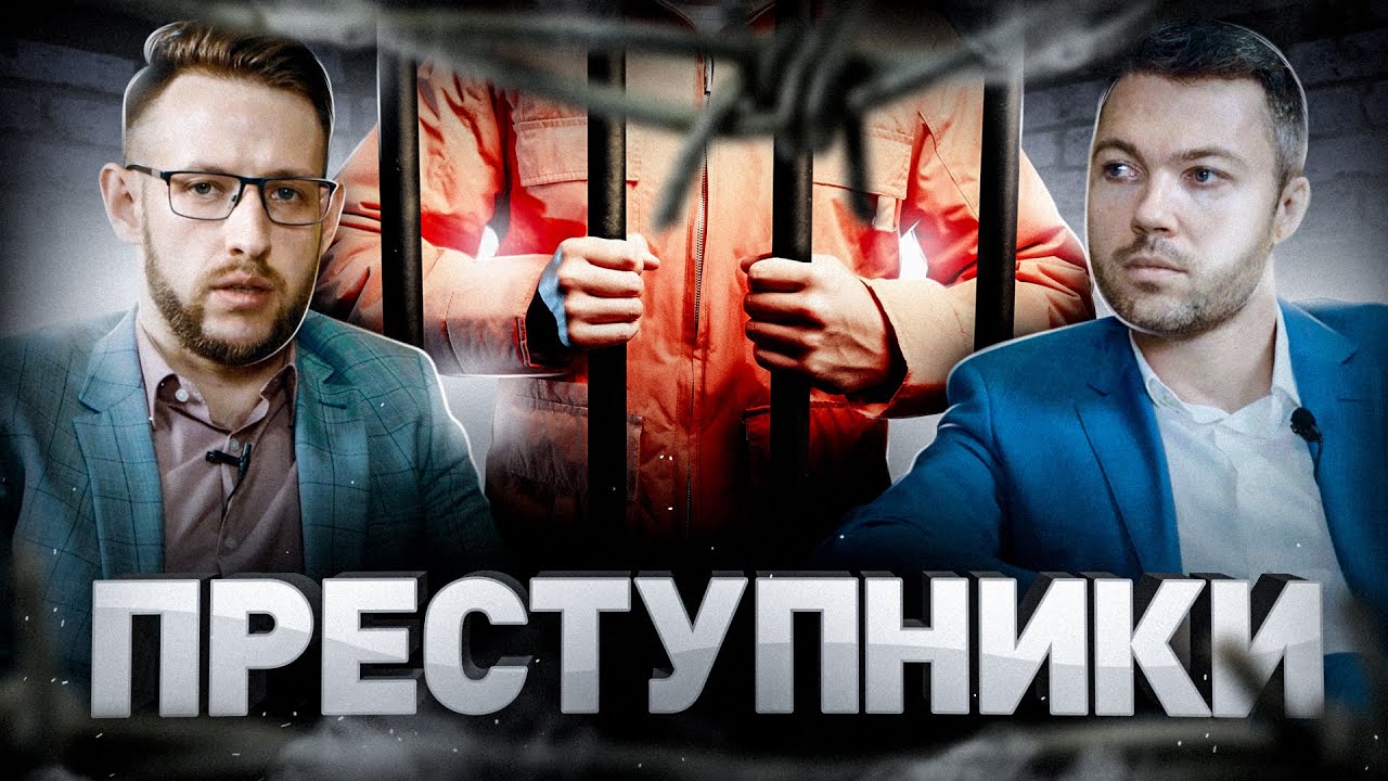 Интервью с адвокатом. Дело Тесака, хакерские взломы на заказ и закон Яровой