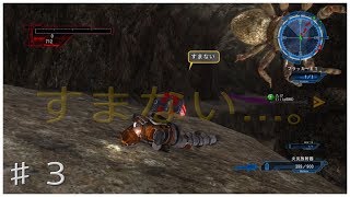 【地球防衛軍5】♯3 ドラフト指名！？肩がぶっ壊れるまで投げた結果...「GranPri」のゲーム実況