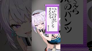 二次創作スバル、爆誕 #AIイラスト #ホロライブ切り抜き #きりぬきスバル #vtuber #大空スバル #猫又おかゆ