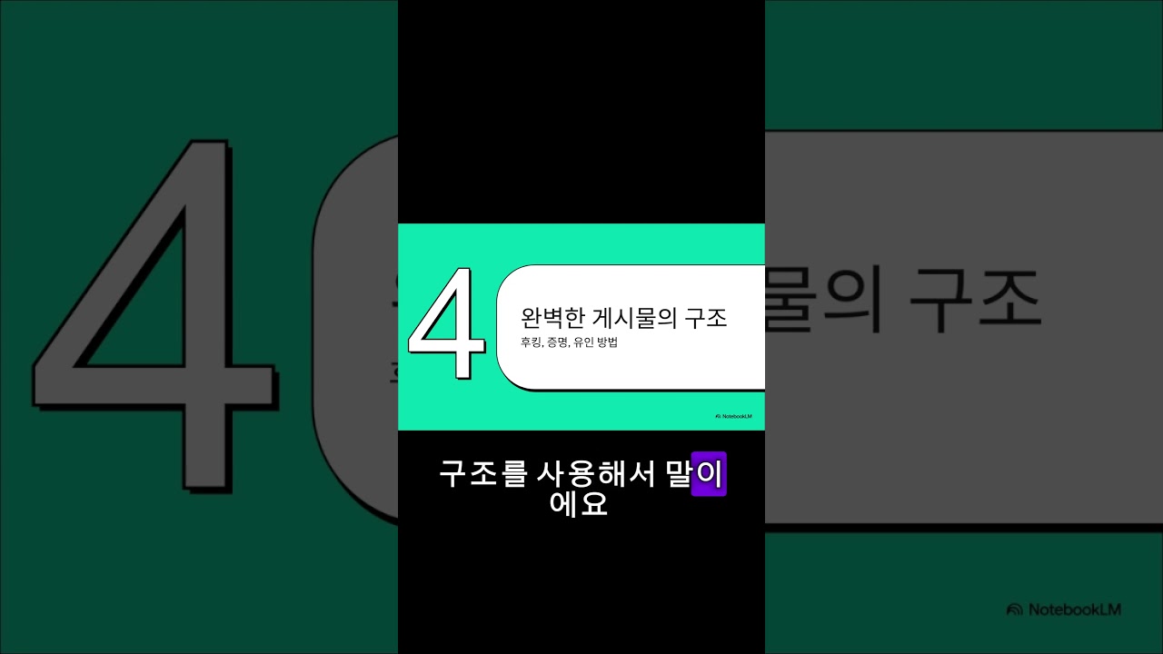 πμ€λ λ, μμ§λ 'κ°'μΌλ‘ νμΈμ?π