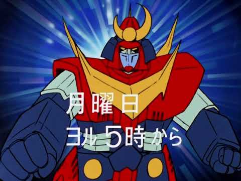 Muteki Choujin Zambot 3 Ike! Zambot 3 Kouichiro Hori
