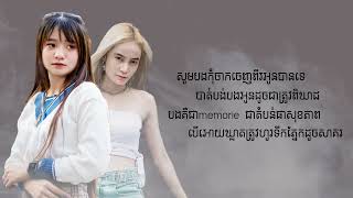 មិនចង់ក្លាយខ្លួនជាjoker